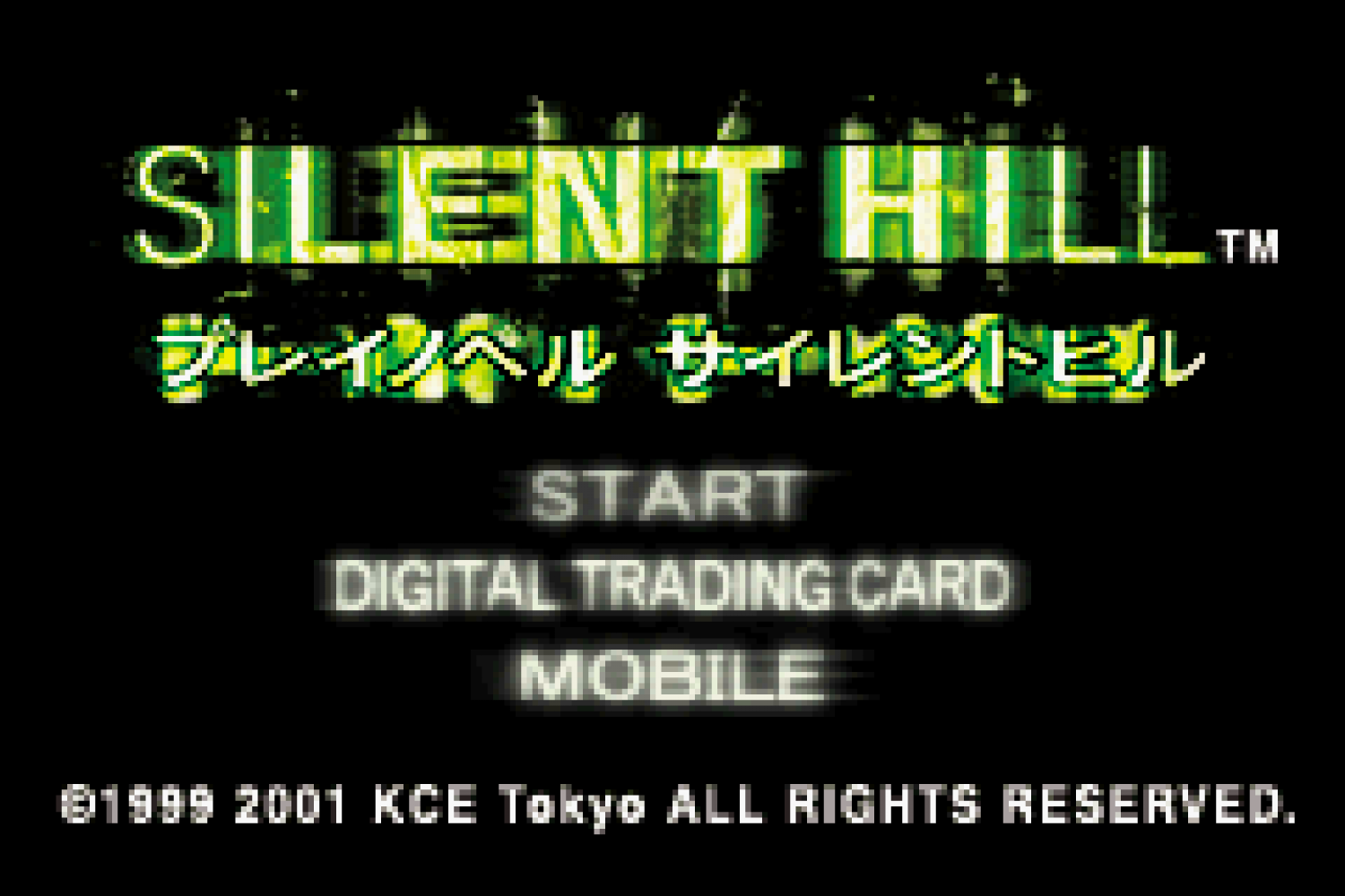 Play Novel - Silent Hill
